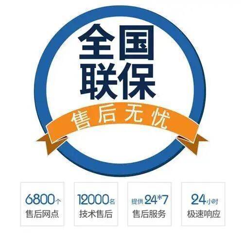 大连帅康燃气灶服务中心