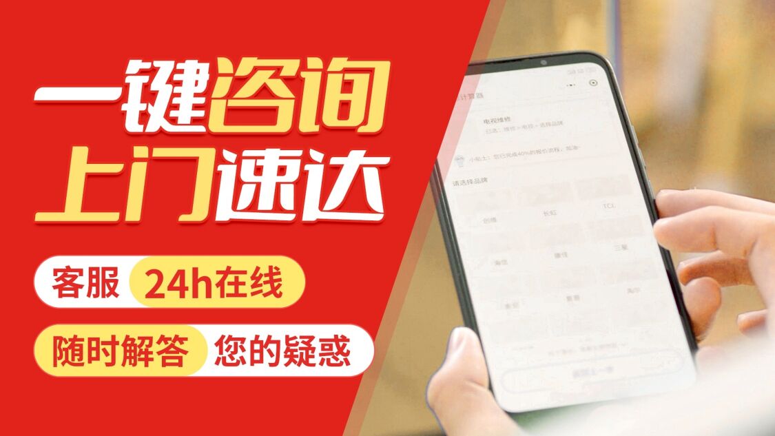 大连帅康燃气灶关于我们